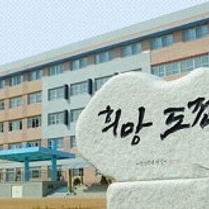 인천해원고등학교 나무지도 만들기