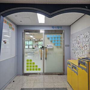 2026 자생식물 나눔 프로젝트(인천경연중학교)