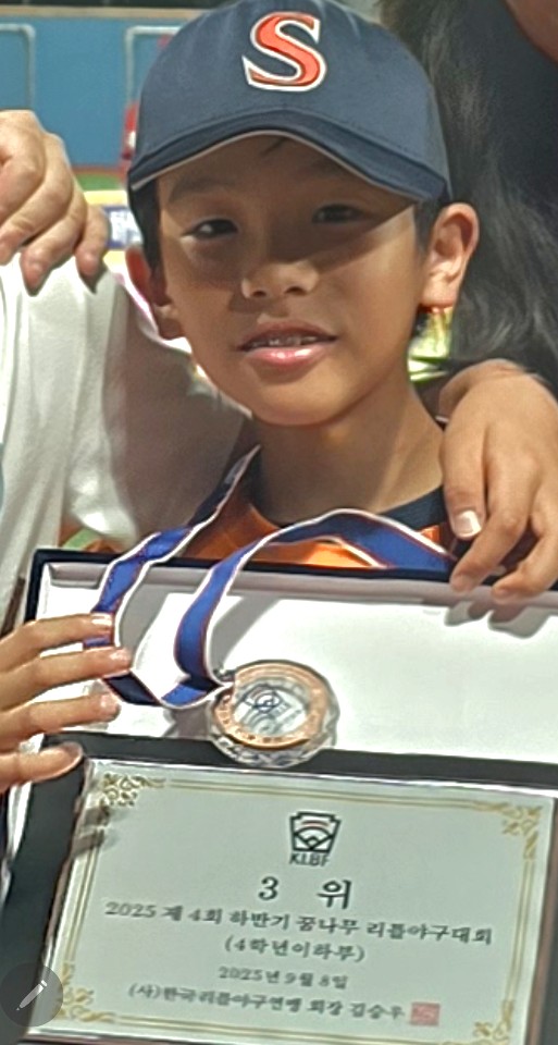 김여름